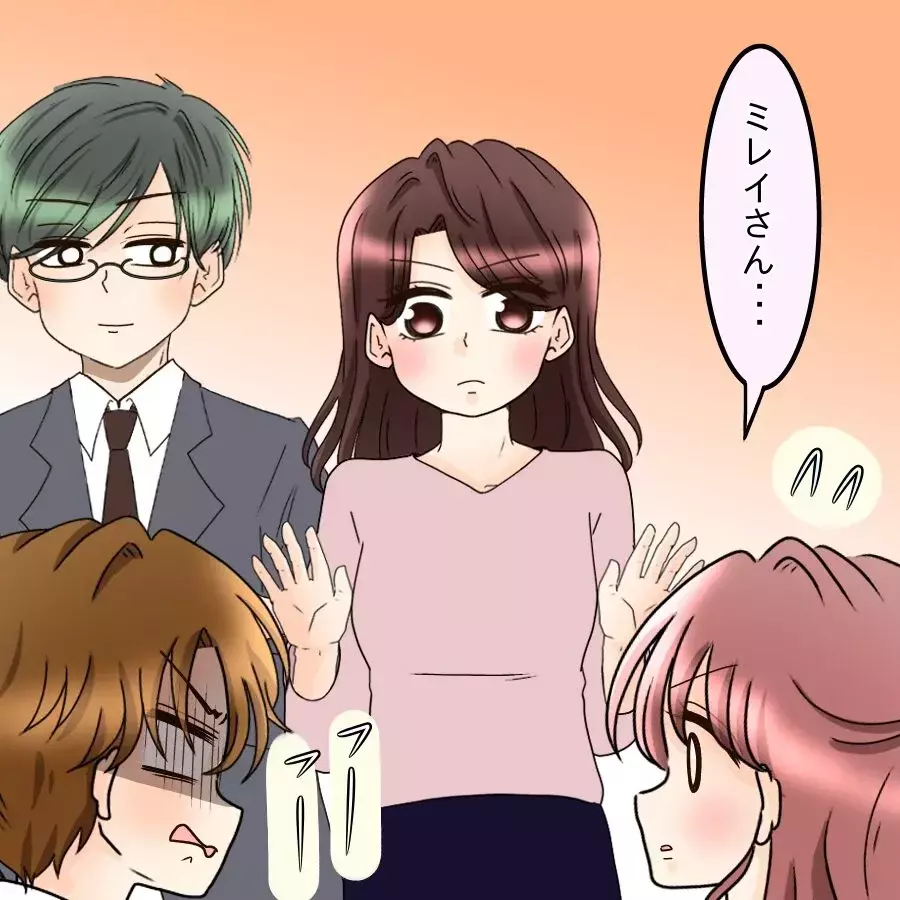 都合が悪くなると逆ギレ！口説きまくってたのに“フレンドリーなだけ”で押し切る気？【釣った魚にエサはやらん Vol.31】