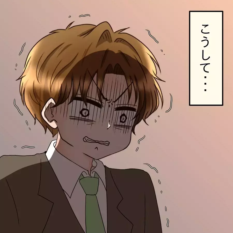 ついに人事案件へ…彼の被害証言が止まらない“社内での評判”が一気に噴き出した【釣った魚にエサはやらん Vol.32】