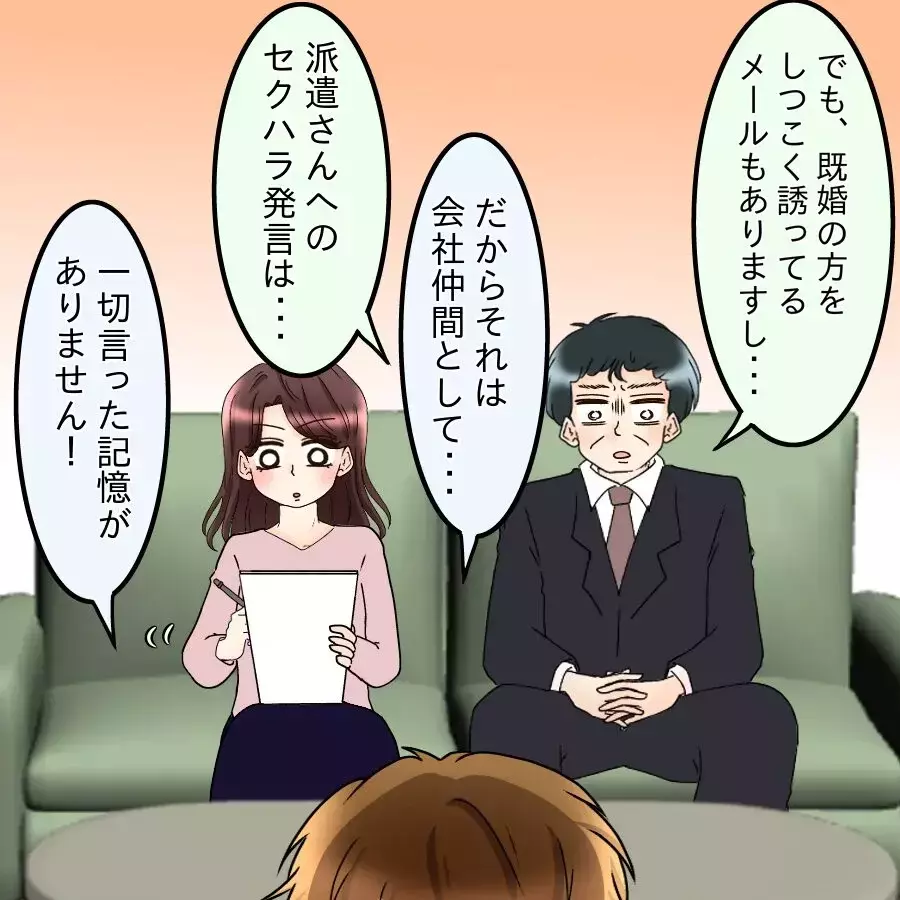 嘘を重ねすぎて自分でも混乱し石化！積み上げた嘘が崩壊する【釣った魚にエサはやらん Vol.33】