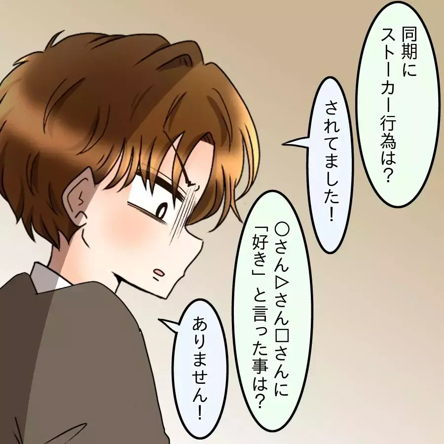 嘘を重ねすぎて自分でも混乱し石化！積み上げた嘘が崩壊する【釣った魚にエサはやらん Vol.33】