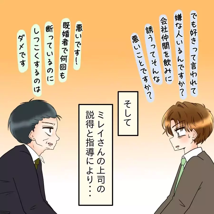 嘘を重ねすぎて自分でも混乱し石化！積み上げた嘘が崩壊する【釣った魚にエサはやらん Vol.33】