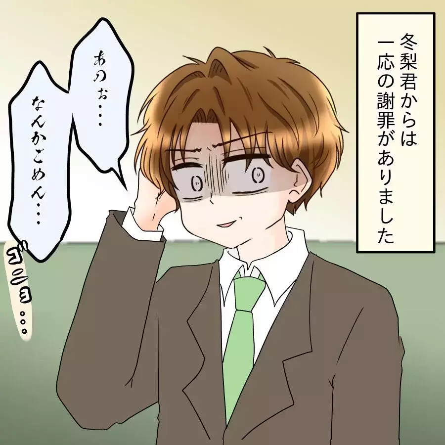 嘘を重ねすぎて自分でも混乱し石化！積み上げた嘘が崩壊する【釣った魚にエサはやらん Vol.33】
