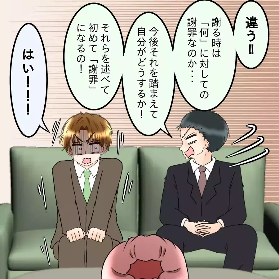嘘を重ねすぎて自分でも混乱し石化！積み上げた嘘が崩壊する【釣った魚にエサはやらん Vol.33】