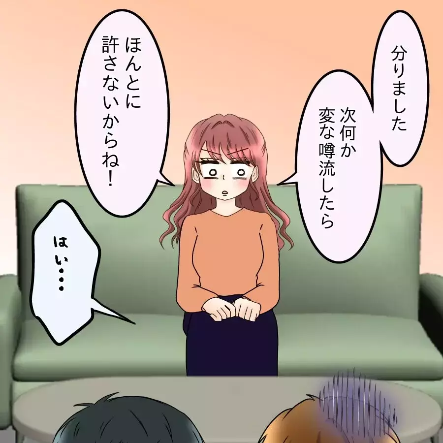 嘘を重ねすぎて自分でも混乱し石化！積み上げた嘘が崩壊する【釣った魚にエサはやらん Vol.33】