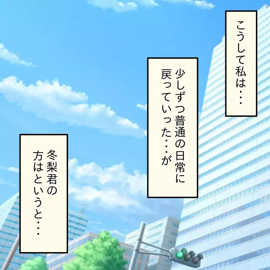 嘘を重ねすぎて自分でも混乱し石化！積み上げた嘘が崩壊する【釣った魚にエサはやらん Vol.33】