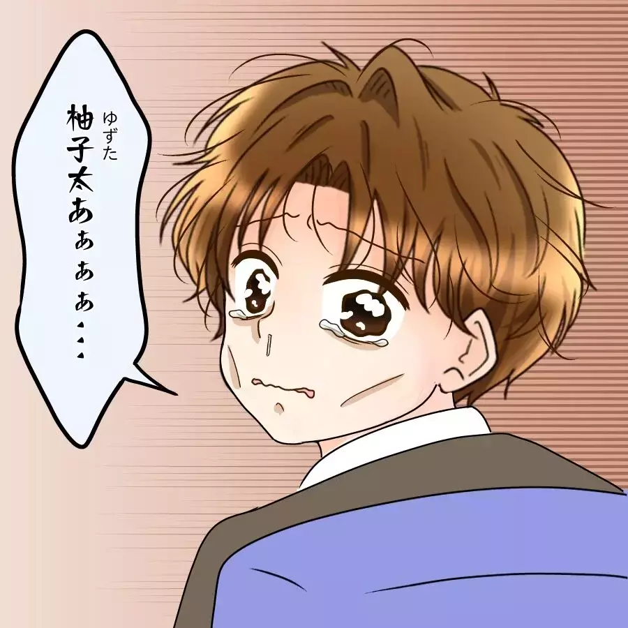 皮肉すぎる展開…遊び相手に「デキたかも」会社凸から悪夢の始まり【釣った魚にエサはやらん Vol.35】