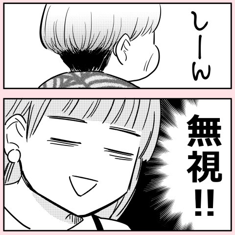 「あの…列に横入りしましたよね？」スーパーのレジ列に割り込み女性！ 店員の神対応に周囲は唖然！