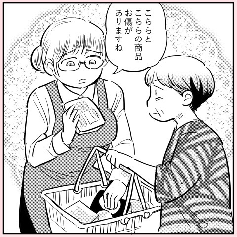 「あの…列に横入りしましたよね？」スーパーのレジ列に割り込み女性！ 店員の神対応に周囲は唖然！