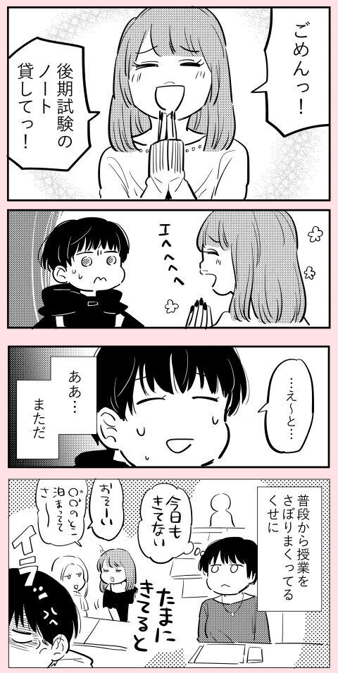 「あの…列に横入りしましたよね？」スーパーのレジ列に割り込み女性！ 店員の神対応に周囲は唖然！