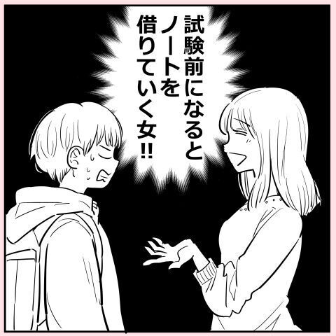 「あの…列に横入りしましたよね？」スーパーのレジ列に割り込み女性！ 店員の神対応に周囲は唖然！