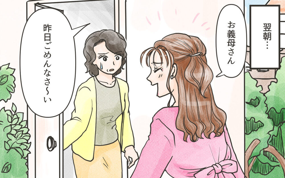 「今日も孫を預かるの!?」プレゼントまでねだる嫁の身勝手さにモヤモヤ…優しい義母は嫁に利用されてる!?