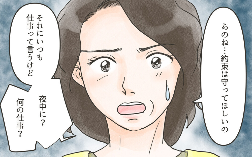 「今日も孫を預かるの!?」プレゼントまでねだる嫁の身勝手さにモヤモヤ…優しい義母は嫁に利用されてる!?