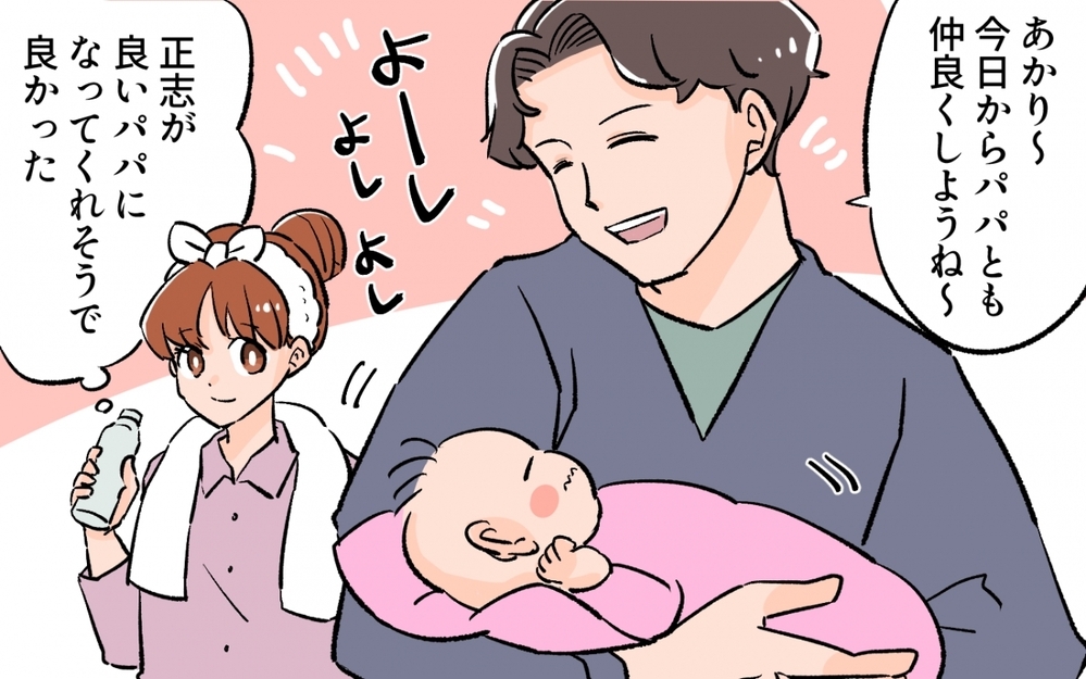 「えっ待って？この味噌汁…」夫のアレンジ料理は日に日に悪化…妻の恐怖は最高潮！ まさかの展開へ!?