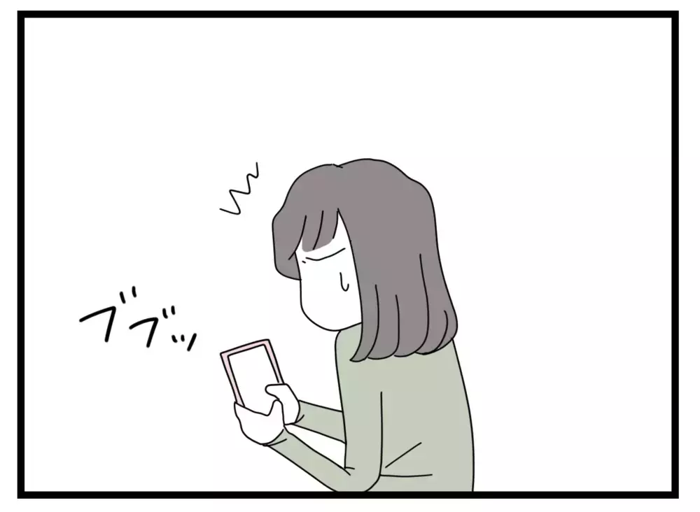 「連絡係をやめたい!?」ママ友の突然の告白…それかなり困るんですけど？ ピリッとした空気に結末は？