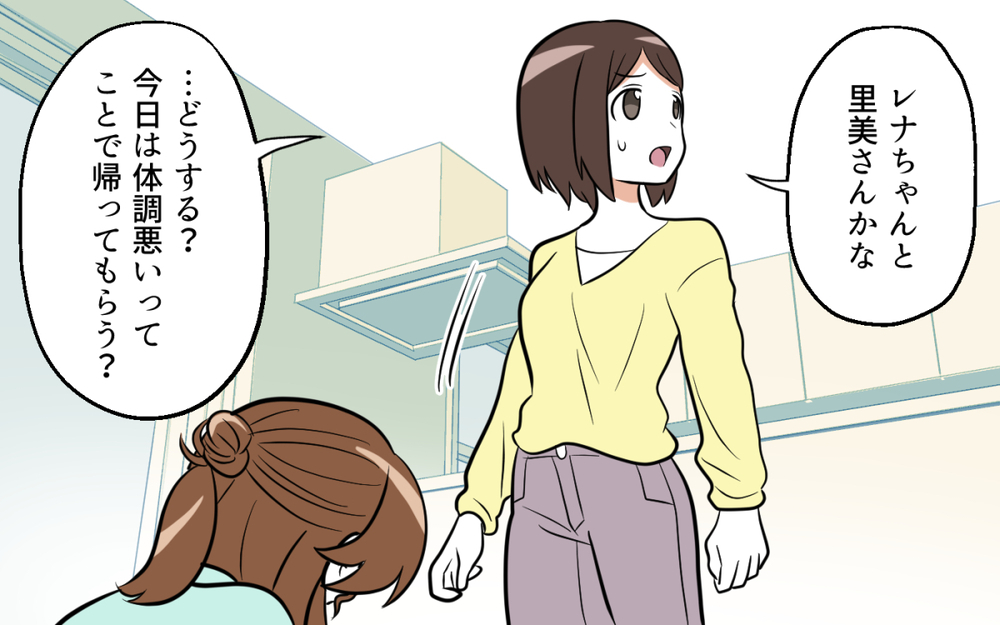 「あんなに優しい旦那さんが裏切り者だったの!?」ママ友の衝撃告白をどう受け止めればいい？ 真実はいったい