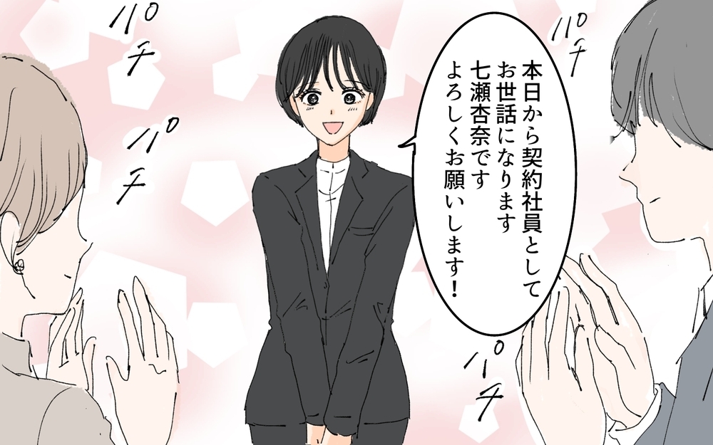「仕事もいいけど子育てもちゃんとやれ！」夫が妻に呆れて罵倒…気力を失った妻が手を出したのは…