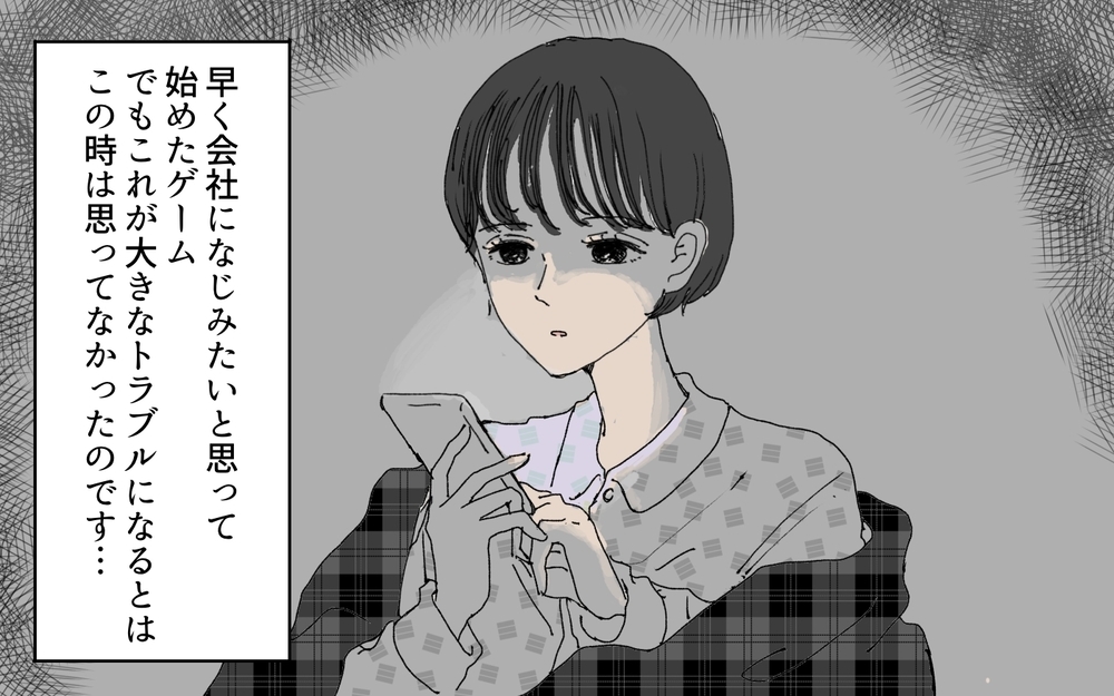 「仕事もいいけど子育てもちゃんとやれ！」夫が妻に呆れて罵倒…気力を失った妻が手を出したのは…