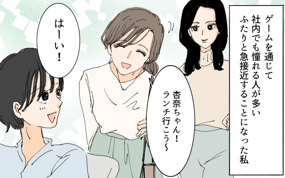 「仕事もいいけど子育てもちゃんとやれ！」夫が妻に呆れて罵倒…気力を失った妻が手を出したのは…