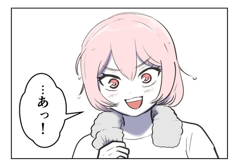 「子どもはいいよ？早く作りな？」土足で踏み込む女性の結末は…？ 産んだら幸せになると思ってたママの末路