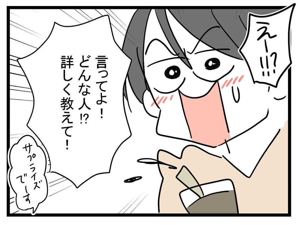 「私の彼ピ47歳なの」大学生でラウンジ嬢になった親友が狂い始める…セレブを夢見た彼女の悲劇とは!?