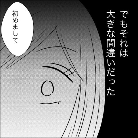 「私をいじめた同級生が兄の婚約者!?！」悪魔のような女と恐怖の再会…家族を巻き込みバトル開始！