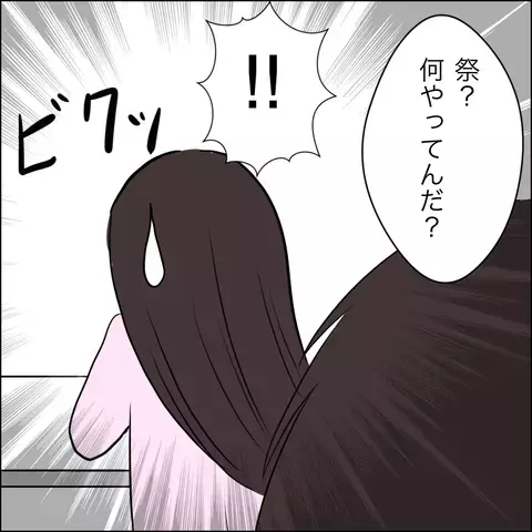 「私をいじめた同級生が兄の婚約者!?！」悪魔のような女と恐怖の再会…家族を巻き込みバトル開始！