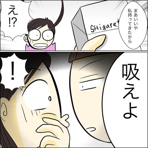 「私をいじめた同級生が兄の婚約者!?！」悪魔のような女と恐怖の再会…家族を巻き込みバトル開始！