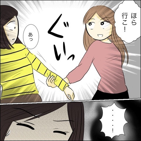 「私をいじめた同級生が兄の婚約者!?！」悪魔のような女と恐怖の再会…家族を巻き込みバトル開始！