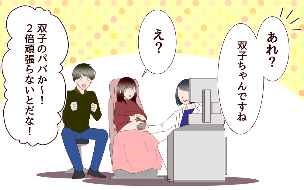 「私…里帰りを続けたいから転勤して？」双子を出産した妻から衝撃の言葉…ひとり自宅に戻った夫に待っていた現実とは？