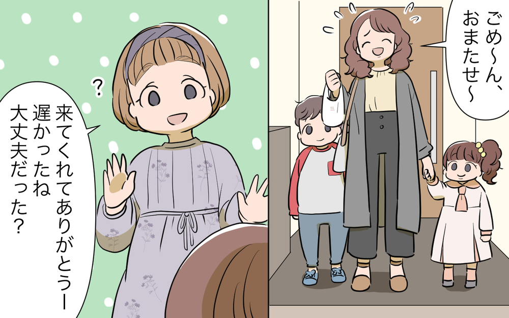「ケーキを持ち寄ったのに出てこないってどういうこと？」ママ友ランチで露呈した違和感…もしかして確信犯!?