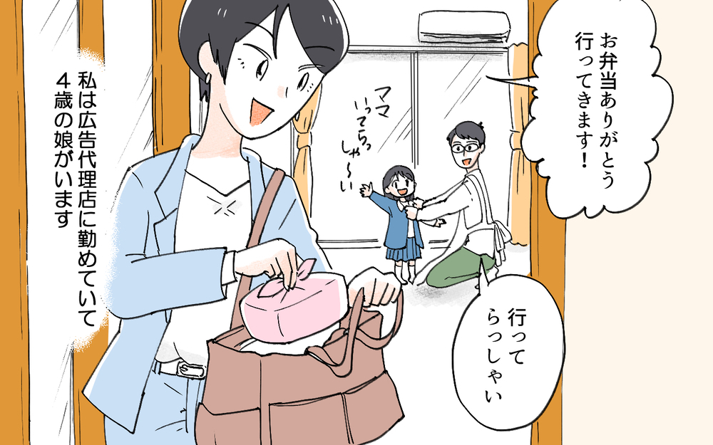 義父「息子より稼いでる!? 今すぐ仕事を辞めろ！」稼ぐ嫁が許せない義父の重圧がエスカレート！ こんなことってある!?
