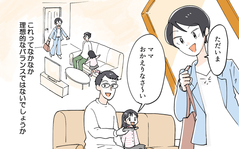 義父「息子より稼いでる!? 今すぐ仕事を辞めろ！」稼ぐ嫁が許せない義父の重圧がエスカレート！ こんなことってある!?
