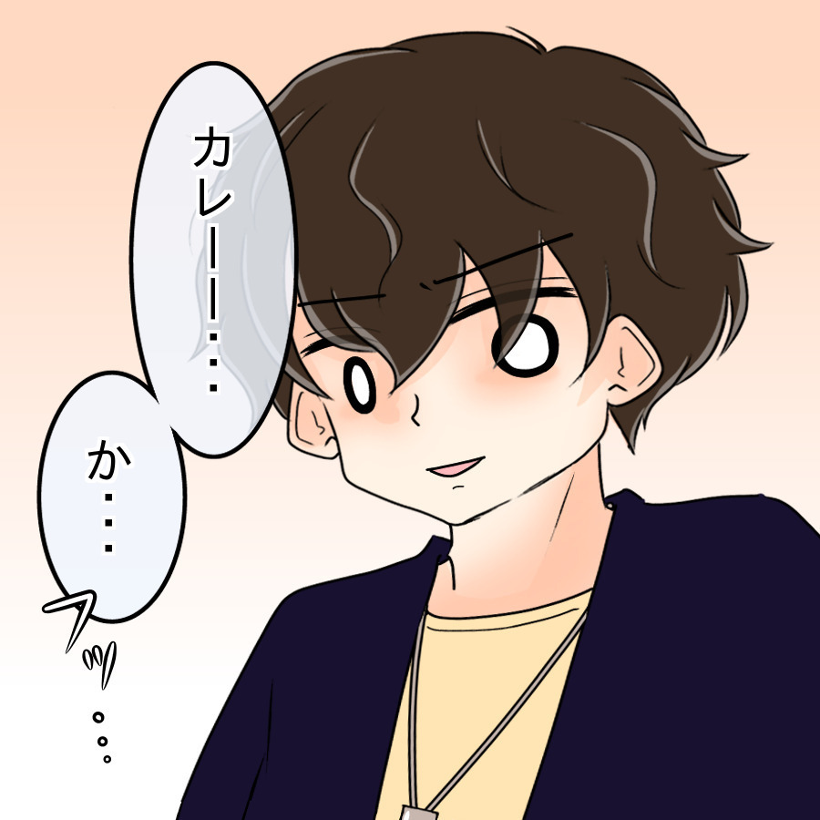 「お気楽専業主婦がカフェで散財かよ」大学生の兄がネットに毒されおかしい…怪しいビジネスにも夢中!?