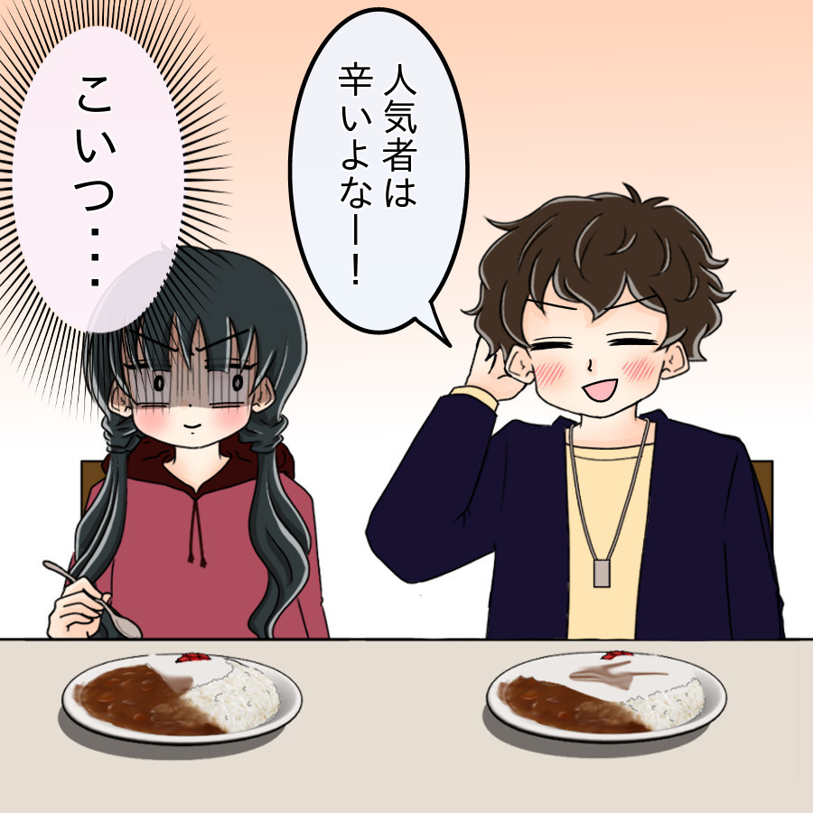 「お気楽専業主婦がカフェで散財かよ」大学生の兄がネットに毒されおかしい…怪しいビジネスにも夢中!?