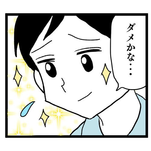 「えっ醤油の量ヤバすぎ！」義母の料理に横転…濃すぎる家庭の味から始まる最悪の同居生活