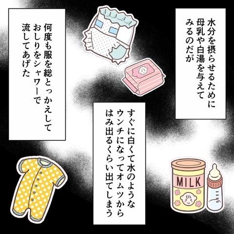 「仕事で疲れてるんだよ！」病気の息子を全く気遣わない夫…妻に全てを押し付けた無責任男の末路