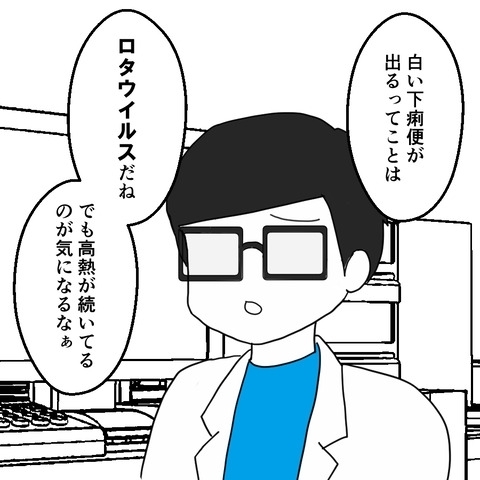「仕事で疲れてるんだよ！」病気の息子を全く気遣わない夫…妻に全てを押し付けた無責任男の末路