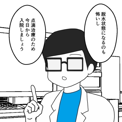「仕事で疲れてるんだよ！」病気の息子を全く気遣わない夫…妻に全てを押し付けた無責任男の末路