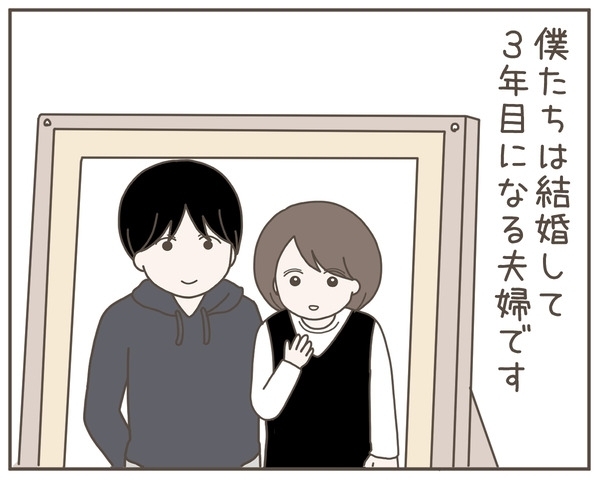 「なんで俺も我慢しないといけないの？」つわりで精神崩壊の妻に寄り添えない夫が生んだ悲劇
