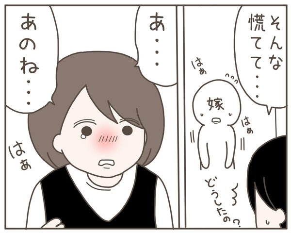 「なんで俺も我慢しないといけないの？」つわりで精神崩壊の妻に寄り添えない夫が生んだ悲劇
