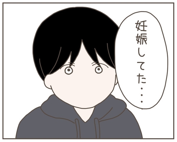 「なんで俺も我慢しないといけないの？」つわりで精神崩壊の妻に寄り添えない夫が生んだ悲劇