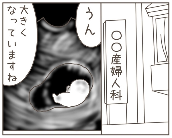「なんで俺も我慢しないといけないの？」つわりで精神崩壊の妻に寄り添えない夫が生んだ悲劇
