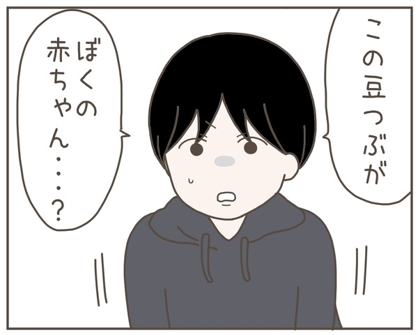 「なんで俺も我慢しないといけないの？」つわりで精神崩壊の妻に寄り添えない夫が生んだ悲劇