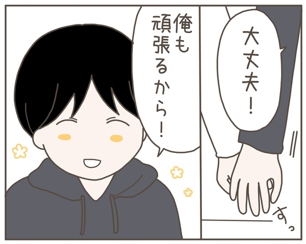 「なんで俺も我慢しないといけないの？」つわりで精神崩壊の妻に寄り添えない夫が生んだ悲劇