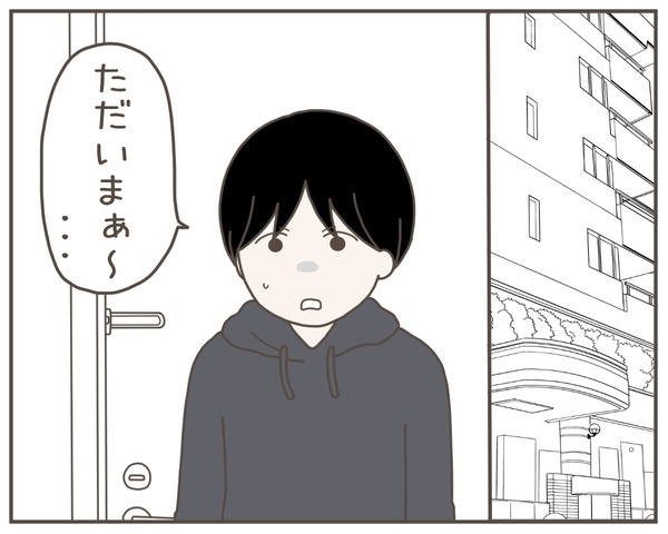 「なんで俺も我慢しないといけないの？」つわりで精神崩壊の妻に寄り添えない夫が生んだ悲劇