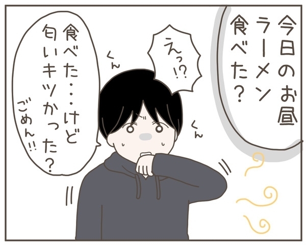 「なんで俺も我慢しないといけないの？」つわりで精神崩壊の妻に寄り添えない夫が生んだ悲劇