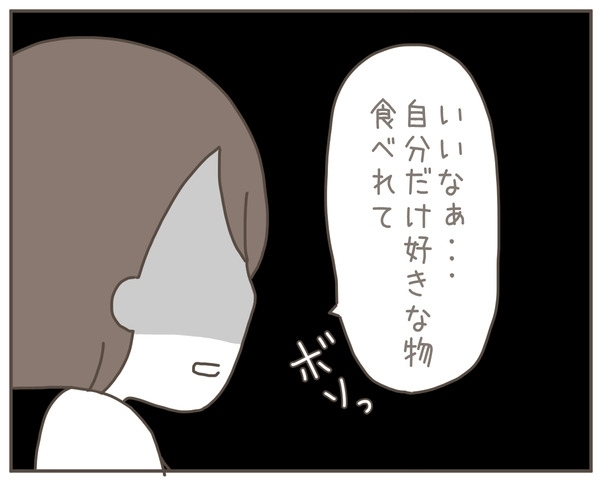 「なんで俺も我慢しないといけないの？」つわりで精神崩壊の妻に寄り添えない夫が生んだ悲劇