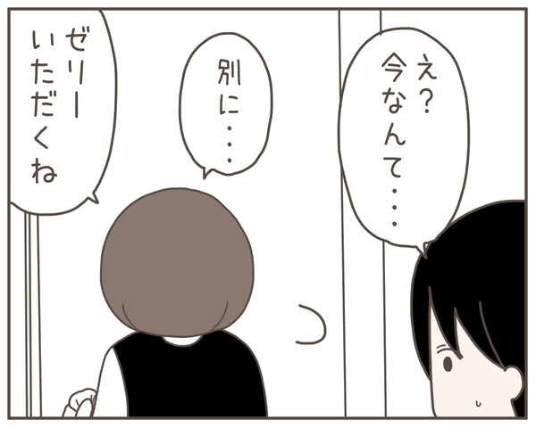 「なんで俺も我慢しないといけないの？」つわりで精神崩壊の妻に寄り添えない夫が生んだ悲劇