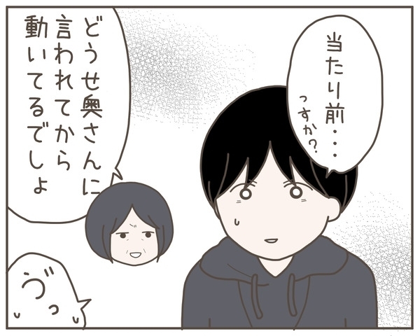 「なんで俺も我慢しないといけないの？」つわりで精神崩壊の妻に寄り添えない夫が生んだ悲劇
