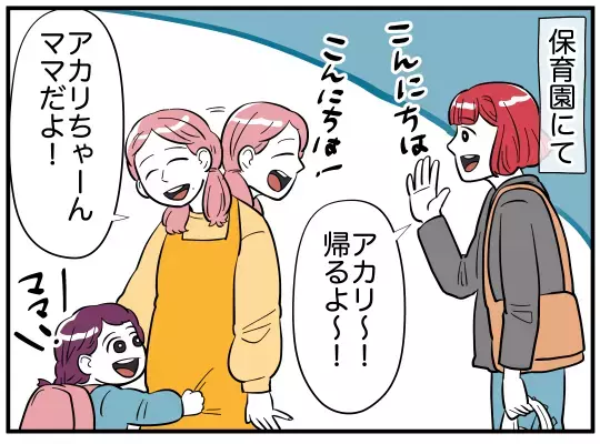 「可愛いお姉さんにもらったの♡」娘の一言で夫婦の地獄が始まった…娘に髪飾りをあげたのは誰!?